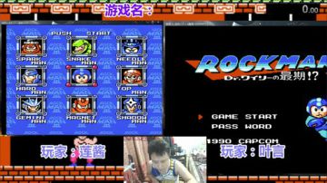 a鬼哥晒脸勇闯FC，毁童年毁三观 2017-08-02 22点场