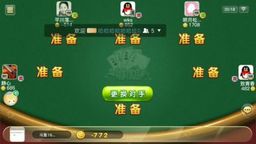 晚间档，够级 2017-08-02 19点场