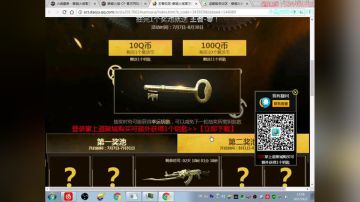 【CF九周年】全能王拉哥;皮皮拉回来了~ 2017-08-03 13点场