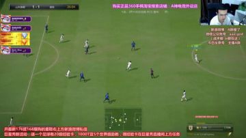 踢球~9点开会限购 2017-08-03 19点场