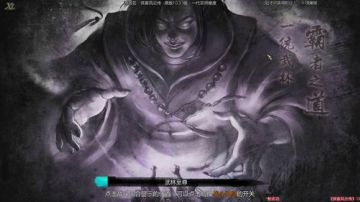 泫漓：侠客风云传更新啦！！！ 2017-08-03 19点场