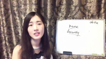 娜娜英语：dota英语～竞技类游戏英语～ 2017-08-03 19点场