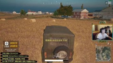 迟到一会，临时有事 2017-08-03 20点场