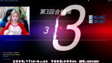 冰妹妹：13个黄金武器的小姐姐 2017-08-02 19点场