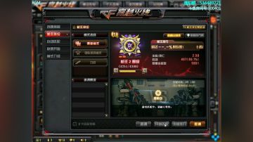 【CF九周年】全能王拉哥;皮皮拉回来了~ 2017-08-03 22点场