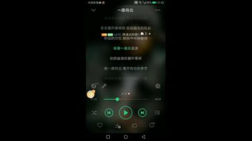 游戏取消，听歌聊天 2017-08-03 21点场