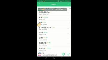 游戏取消，听歌聊天 2017-08-03 19点场