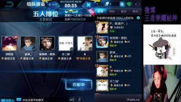 蛙神：我只1打9而已 2017-08-03 23点场