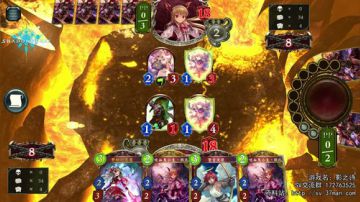 控场是啥...打脸就赢了！ 2017-08-03 19点场