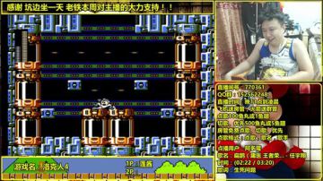 a鬼哥晒脸勇闯FC，毁童年毁三观 2017-08-04 00点场