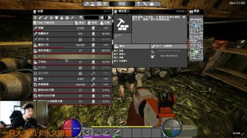 【大卫】七日杀行尸走肉3.1修建房子 2017-08-03 12点场