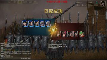 站树大师——归海念一刀！ 2017-08-03 13点场