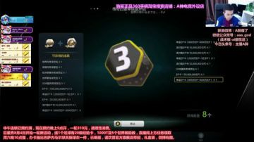 开欢乐连锁~明晚10点抽绝版内马尔球衣 2017-08-04 13点场