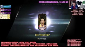 开欢乐连锁~明晚10点抽绝版内马尔球衣 2017-08-04 11点场