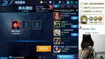 【阿雪讲堂】国服第一悟空，激情讲解！ 2017-08-04 10点场