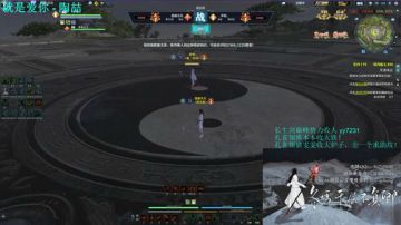 【冬雪】天下第三，不到饭点不开播！ 2017-08-02 18点场