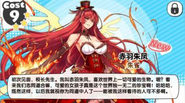 【LD评测】新手游《诺亚幻想》出战前必换装评测~