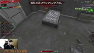 【大卫】七日杀行尸走肉3.1修建房子 2017-08-04 01点场