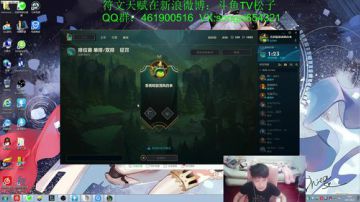 斗鱼最美声线， 2分钟1血蛮王 2017-07-31 23点场