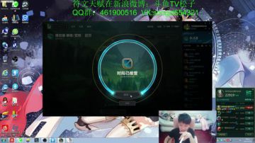 斗鱼最美声线， 2分钟1血蛮王 2017-07-31 17点场