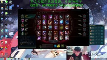 斗鱼最美声线， 2分钟1血蛮王 2017-07-31 19点场