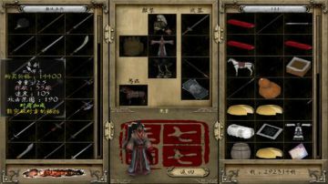 瓜皮博：大汉并州候 捉猪为生 2017-08-03 18点场