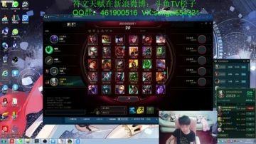 斗鱼最美声线， 2分钟1血蛮王 2017-07-31 21点场