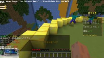 【翔凯】建造翔凯游乐场 2017-08-04 21点场