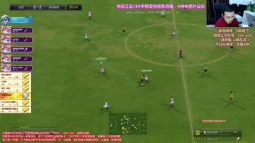 法国套排位~明晚10点抽内马尔绝版球衣 2017-08-04 23点场