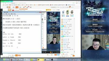TeD 20:00EWCL决赛A1对GO 2017-08-04 19点场
