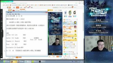 TeD 20:00EWCL决赛A1对GO 2017-08-04 23点场