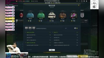 【劳尔】EOT联赛：延边队vs兄弟UND 2017-08-04 19点场