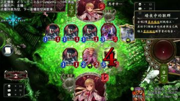 眼里只剩脸..上不去分的日常 2017-08-04 19点场