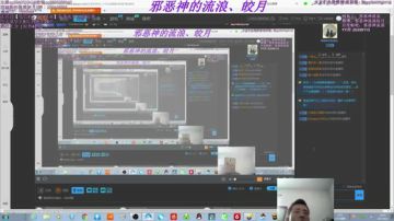 皎月【四路】  、邪恶神的流浪直播间 2017-08-04 16点场