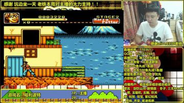 a鬼哥晒脸勇闯FC，毁童年毁三观 2017-08-05 00点场