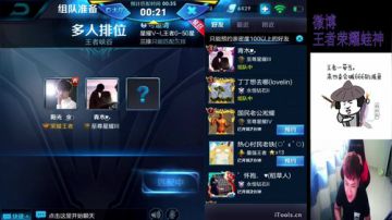 蛙神：我只1打9而已 2017-08-05 11点场