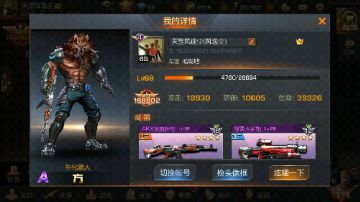 我终于能跳过62层了