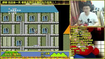 a鬼哥晒脸勇闯FC，毁童年毁三观 2017-08-04 22点场