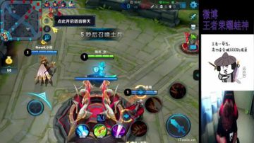 蛙神：我只1打9而已 2017-08-05 13点场