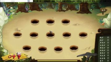 【沙漏哥】侠客风云传 1.031版本 2017-08-03 15点场