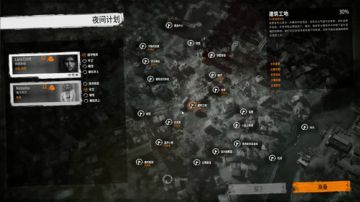这是我的战争 生存~ 2017-08-04 01点场