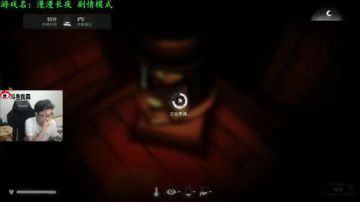 【森】漫漫长夜剧情模式第二章 2017-08-05 20点场