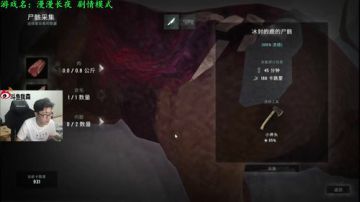 【森】漫漫长夜剧情模式第二章 2017-08-05 22点场