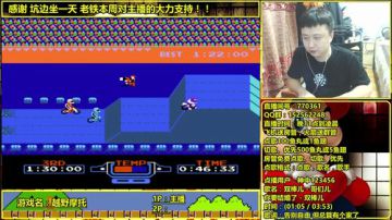 a鬼哥晒脸勇闯FC，毁童年毁三观 2017-08-06 00点场