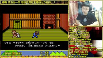 a鬼哥晒脸勇闯FC，毁童年毁三观 2017-08-05 22点场