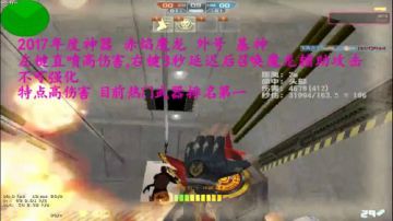 CSOL回归玩家与新手玩家重新了解教程