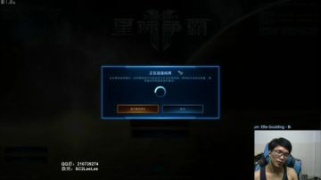 韩服第一视角GOGOGO 2017-08-06 01点场