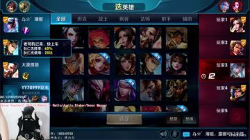 白白白白白：王者局上星 李白专场 2017-08-06 16点场