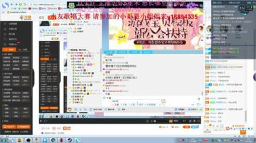 ♥咪子♥：水友歌唱大赛~来来来~ 2017-08-05 23点场
