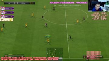 张玉宁领衔众传奇排位~10点抽内马尔球衣 2017-08-06 19点场